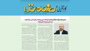مصاحبه بابک عابدینی
